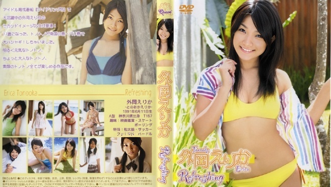 ENFD-5098 Erika Tonooka - Ｒｅｆｒｅｓｈｉｎｇ