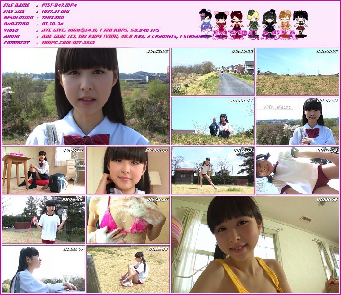 Kohina Hanamomo PIST-047 小菜花桃(PIST-047 Kohina Hanamomo)