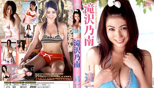 LCDV-40275 Nonami Takizawa