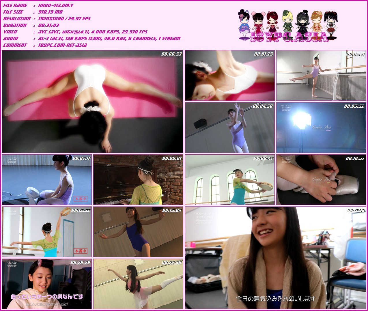 Onodera Misa IMBD-412 小野寺美沙 --FHD 1080p + 奖金(IMBD-412 Onodera Misa - FHD 1080p + bonus)